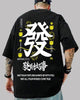 Manlino Men's Cotton Blend Black Oversized Graphic Printed T-Shirt