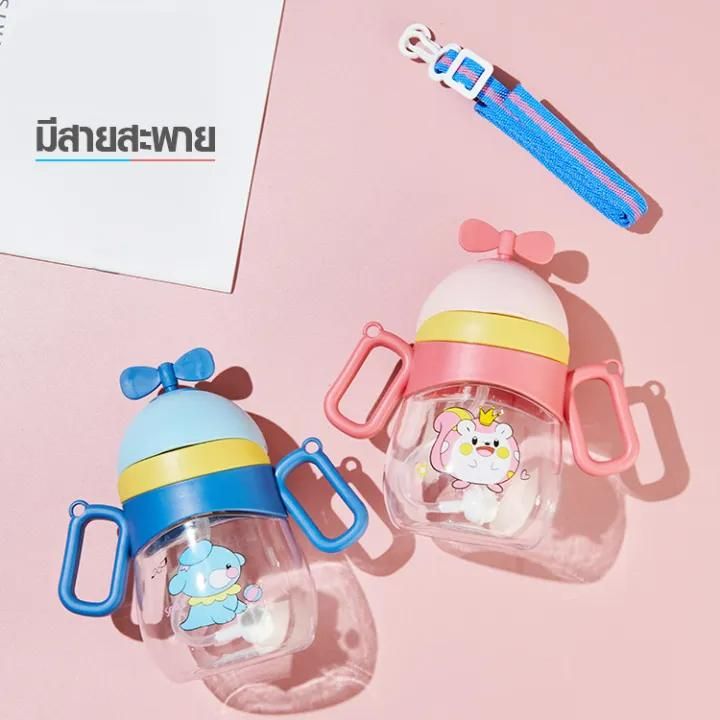 Summer Children's Plastic Convenient Straw Cup Handle Carrying Dual Use Gravity Ball Learning Drinking Cup